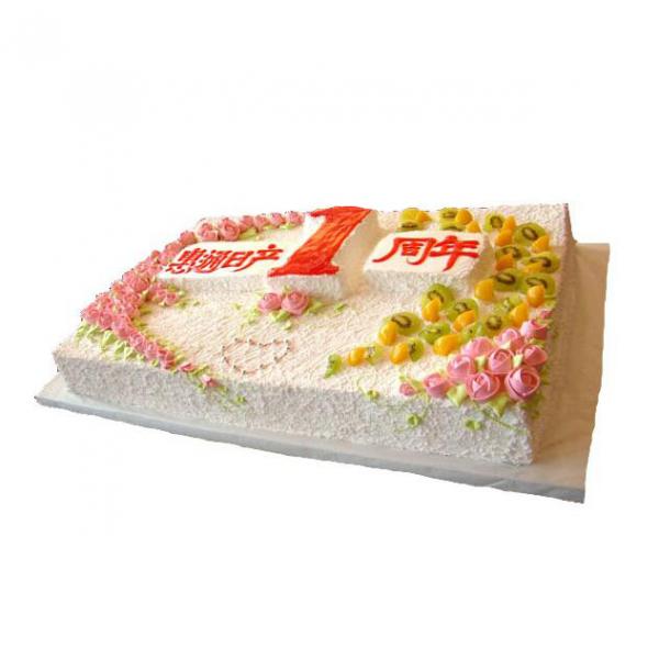 周年庆典---大方形庆典蛋糕