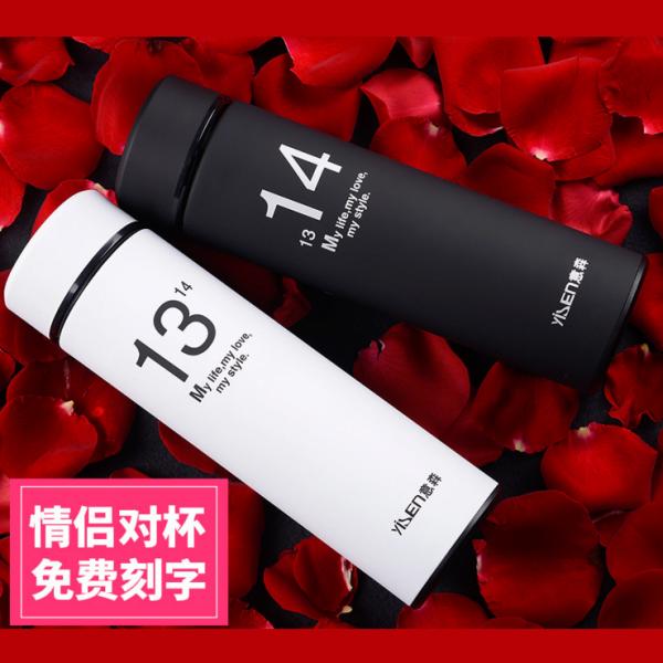情侣保温杯---一对礼盒装不锈钢1314水杯子 创意礼品