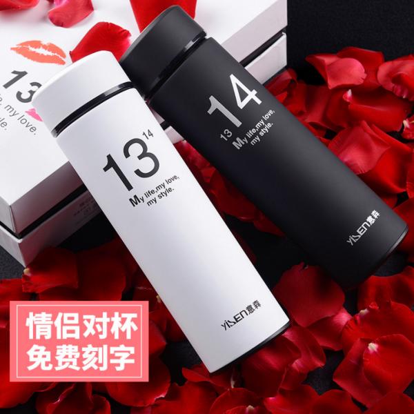 情侣保温杯---一对礼盒装不锈钢1314水杯子 创意礼品