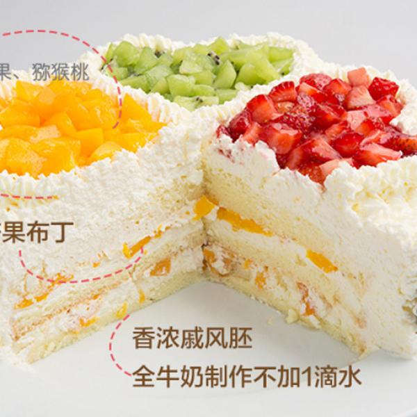 缤纷水果---四叶草造型水果蛋糕