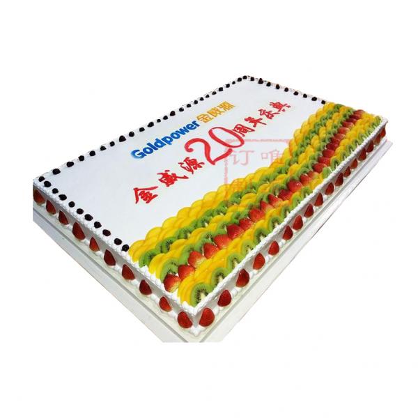 周年庆典---长方形蛋糕