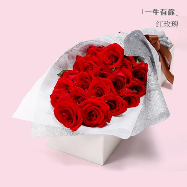 一生有你---19枝精品红玫瑰