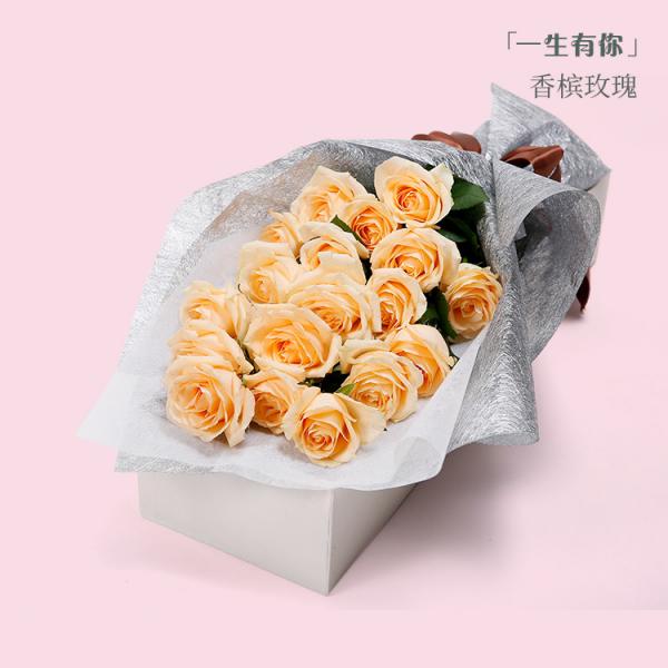 一生有你---19枝精品红玫瑰