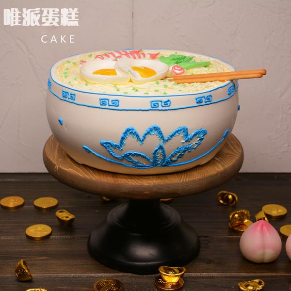 长寿面---创意祝寿蛋糕